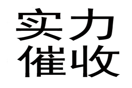 对方拖欠私人借款如何应对？